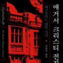 손큰전집 이미지
