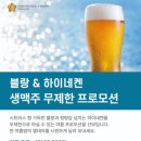 블랑 호텔 앤 리조트 이미지
