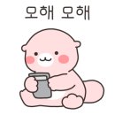 지인숨터 이미지