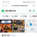 마니유통 이미지