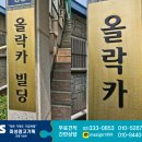 미성헤어라인 - 구미시 선산대로 670 | 미성헤어라인