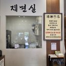 수원칼국수 - 수원시 영통구 태장로 81 | 수원역맛집 가성비 좋은 푸짐했던 메뉴 | 기장옥샤브칼국수 수원본점 후기