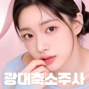 연세라미슈의원 | 양재 광대축소주사, 스테로이드 없는 게 맞을까? 성분부터 후기까지 싹 정리!