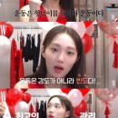 ‘173cm 50kg’ 이성경 “운동은 쇳덩이를 들어야 운동” 이미지