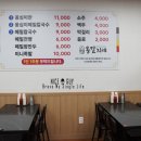 옹칼지네 이미지