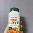 제형농장 | 파스퇴르 야채농장 주스 당류 칼로리 성분 원재료 맛 후기
