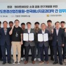 미래개발 이미지