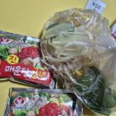 신안 | 안양 평촌 수산시장 맛집 두툼한 대방어 신안수산 솔직후기