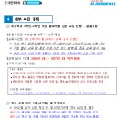 희망초등학교 이미지