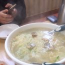 사랑방손칼국수 이미지