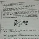 물활론적 사고 이미지