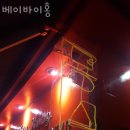 신촌미용실 베이바이홍 예약 이벤트 후기