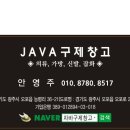 구제창고 이미지