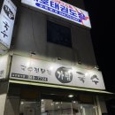 가담국수