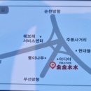 금금수수 이미지