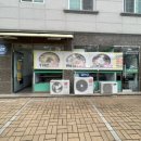 소문난 서박사밀면 정관직영점 내돈내산 솔직후기