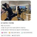 예인필라테스 | [죽전역 필라테스] 식단으로도 안 빠지던 '러브핸들' 실종! 옆구리 쥐어짜는 필라테스 후기