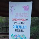 완산체육공원 화장실 이미지