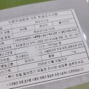 푸드팜 해바라기씨 1kg 구매후기