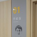 곽호순병원 이미지