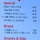쁘띠몽드 경희궁자이점 네이버블로그
