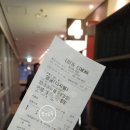 롯데시네마 센텀시티(제4관) | 영화 얼굴 결말 해석 후기 _ 롯데시네마 독산 4관