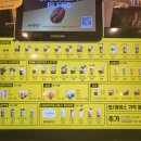 컴포즈커피(간석벽산점)