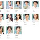 연극<장수상회> | 연극 장수상회 진한 감동 관람후기
