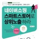 강한스토어