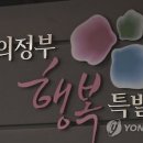 문향재 이미지