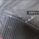 크렌즈갤러리 바버 인터네셔널 자켓 리왁싱 점퍼 세탁 서비스 완전 대만족