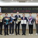 상원엔지니어링 - 남구 신선로 46 | 상원엔지니어링