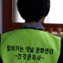 찾아가는문화센터 이미지