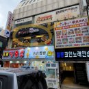 필통코인노래연습장 충장점 | 마라탕먹다 맛있어서 돌아버리는 광주충장로마라탕 라화쿵부
