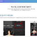 지니택스
