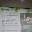 용연로 179번길 이미지