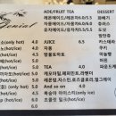 카페지니얼 이미지