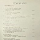 스테이165 이미지