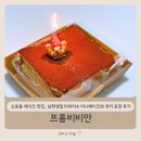 프롬쿠키(FROM COOKIE) | 오류동 케이크 맛집 프롬비비안, 남편생일 티라미수 미니케이크와 쿠키 포장 후기