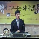 2013.01.20 [새로워지는제직] (에베소서4장17절~24절말씀) 오세준목사[파주참좋은교회] 이미지