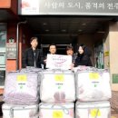 송천2동주민센터 이미지