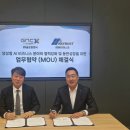 엔씨솔루션 이미지