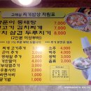 (주)고래실