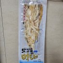연곡황태 이미지