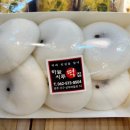 하늘시루떡집 이미지