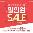 서래골프존 이미지