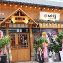 NR-1[영산로]-하-575 | 목포 상동 맛집 이차돌 소고기 가성비 좋은 곳