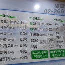 복해장국전문점 이미지