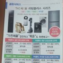 반하다리빙 이미지