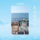 교연 이미지